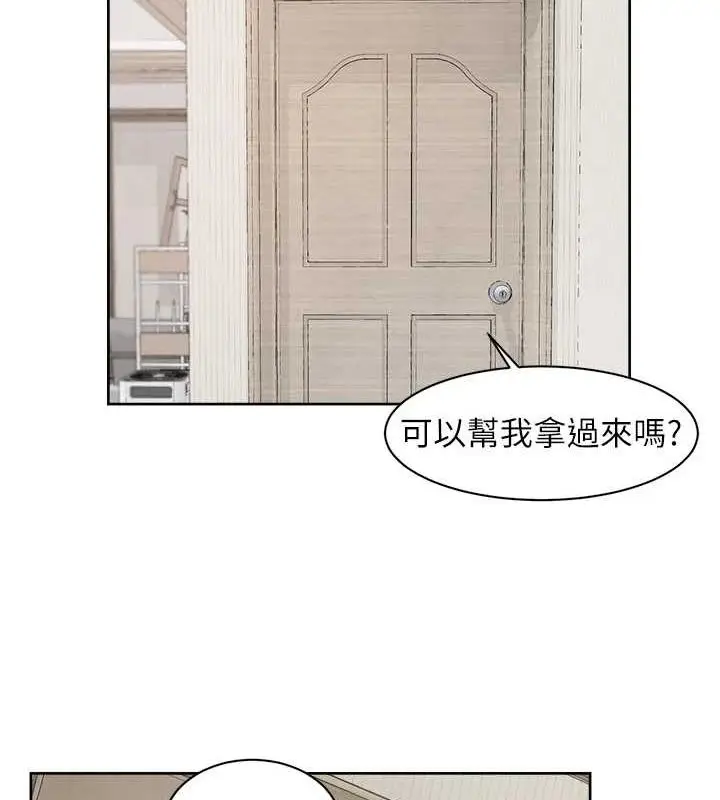 漫画《深层洁净达人》第21话第34张图