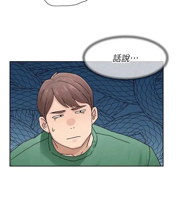 漫画《深层洁净达人》第21话第47张图