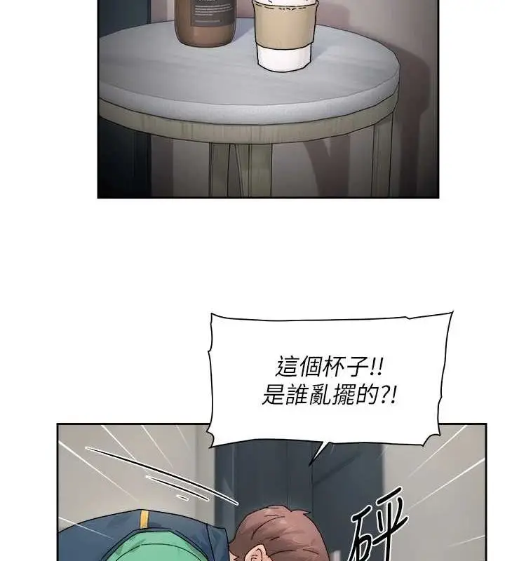 漫画《深层洁净达人》第21话第58张图