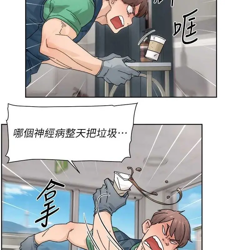 漫画《深层洁净达人》第21话第59张图