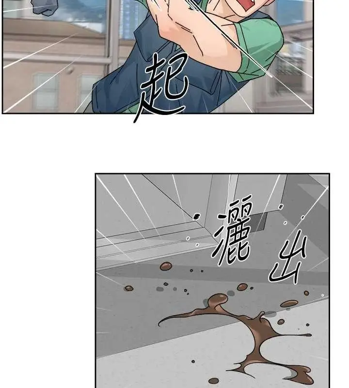 漫画《深层洁净达人》第21话第60张图