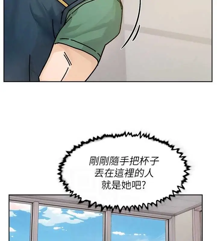 漫画《深层洁净达人》第21话第67张图