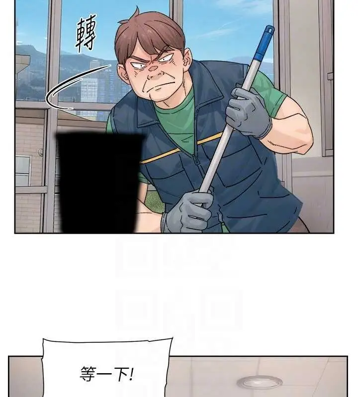漫画《深层洁净达人》第21话第68张图