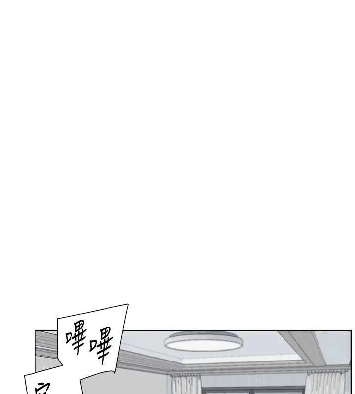 漫画《深层洁净达人》第21话第7张图
