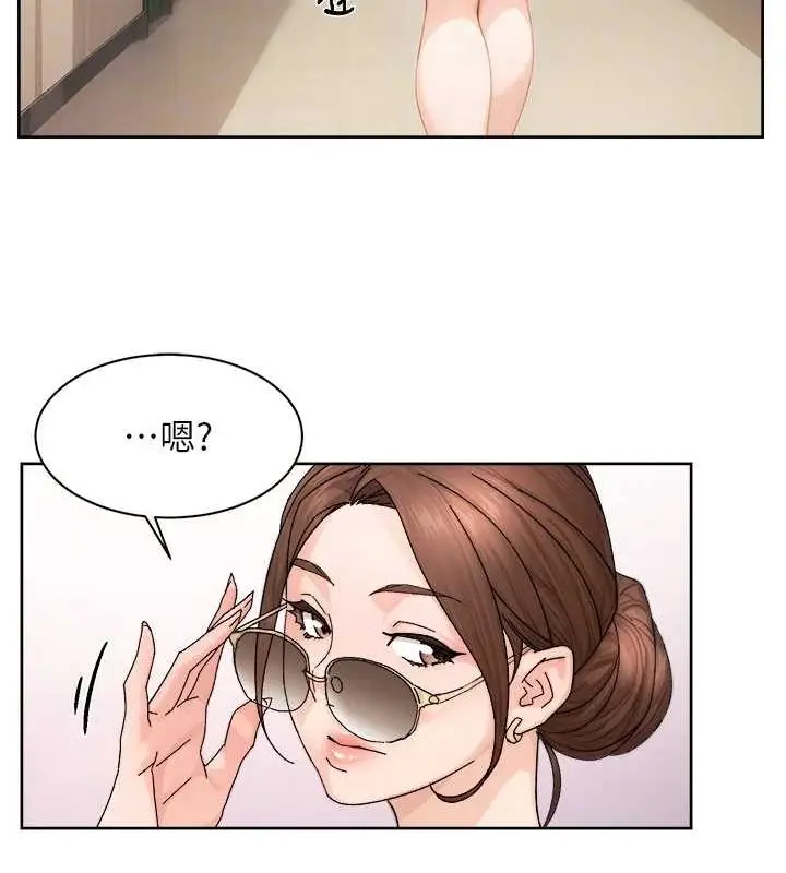 漫画《深层洁净达人》第21话第70张图