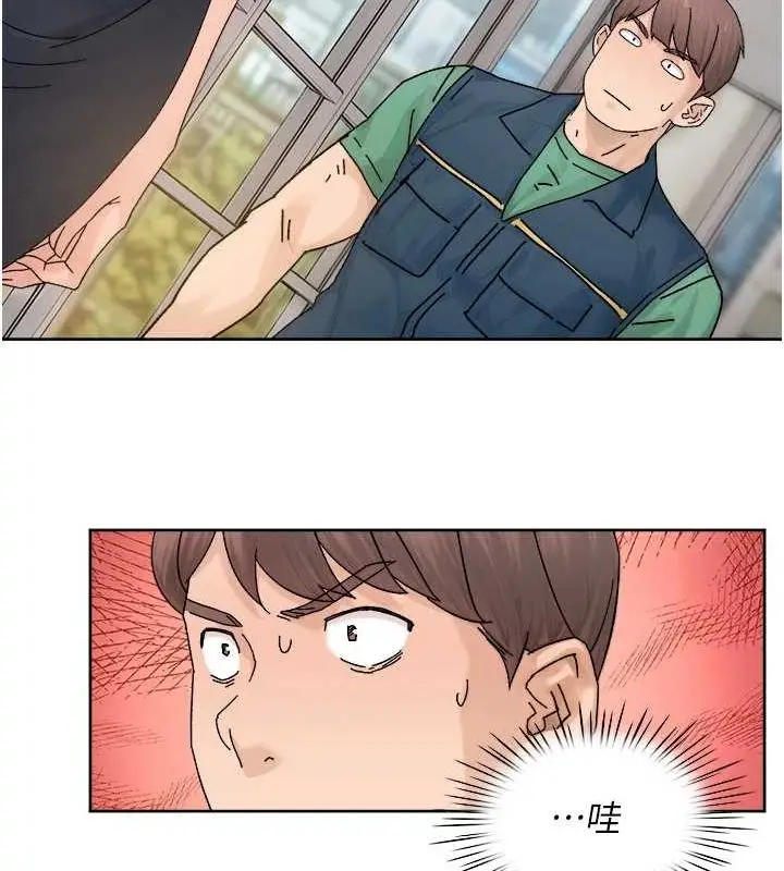 漫画《深层洁净达人》第21话第72张图