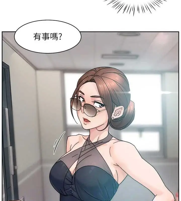 漫画《深层洁净达人》第21话第73张图