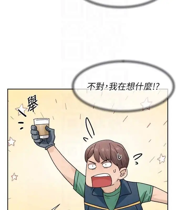 漫画《深层洁净达人》第21话第75张图