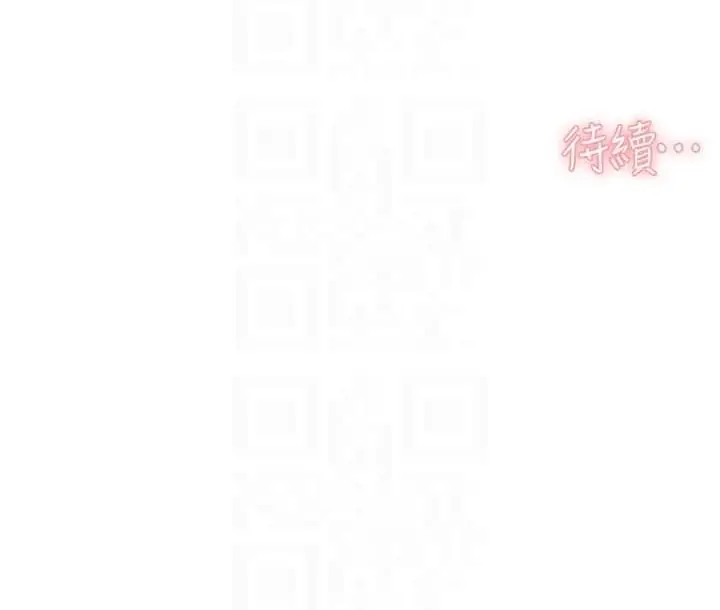 漫画《深层洁净达人》第21话第88张图