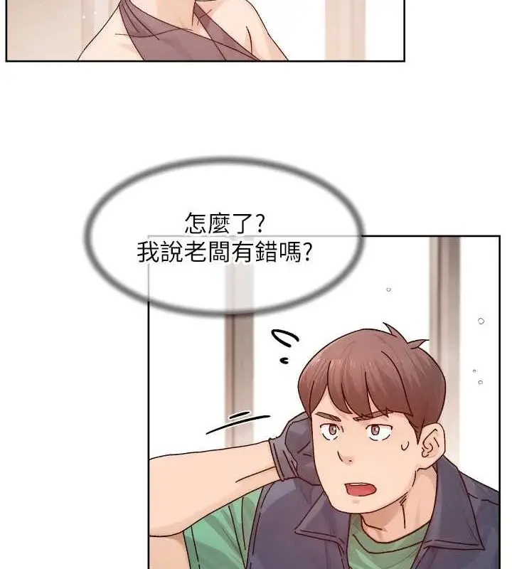 漫画《深层洁净达人》第22话第10张图
