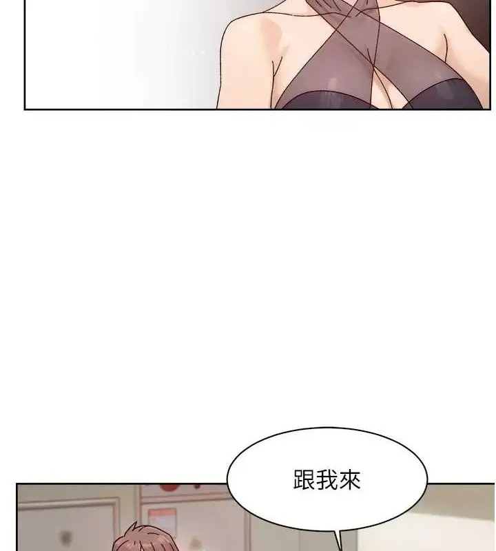 漫画《深层洁净达人》第22话第13张图