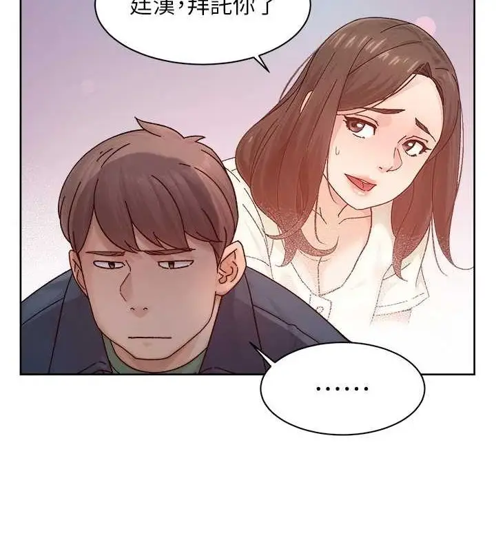 漫画《深层洁净达人》第22话第28张图