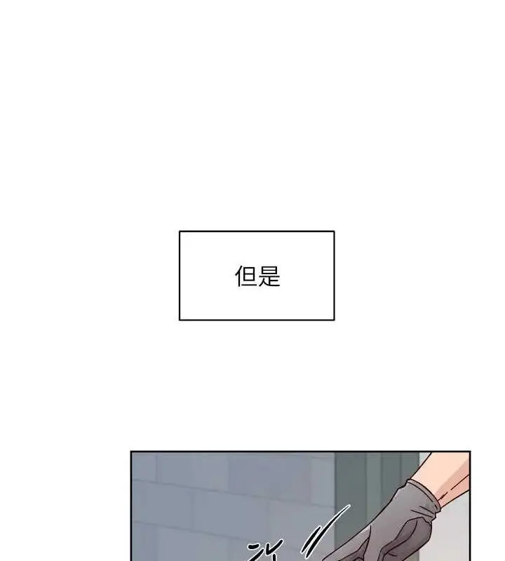 漫画《深层洁净达人》第22话第33张图