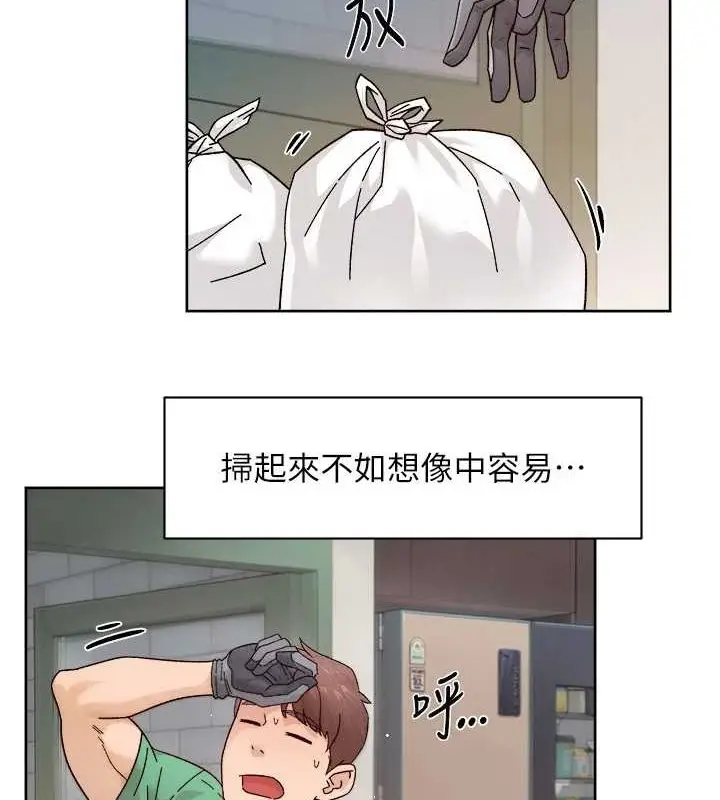 漫画《深层洁净达人》第22话第34张图