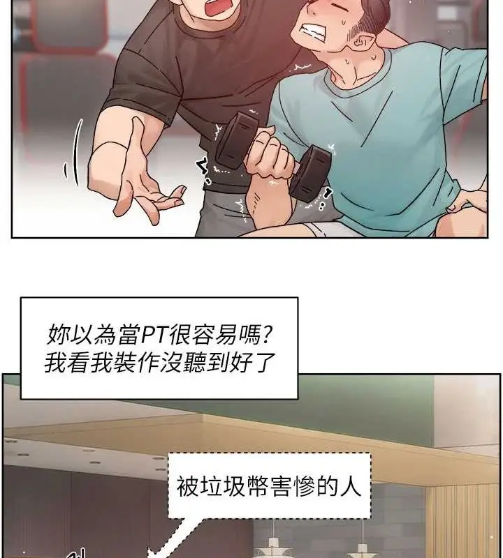 漫画《深层洁净达人》第22话第41张图