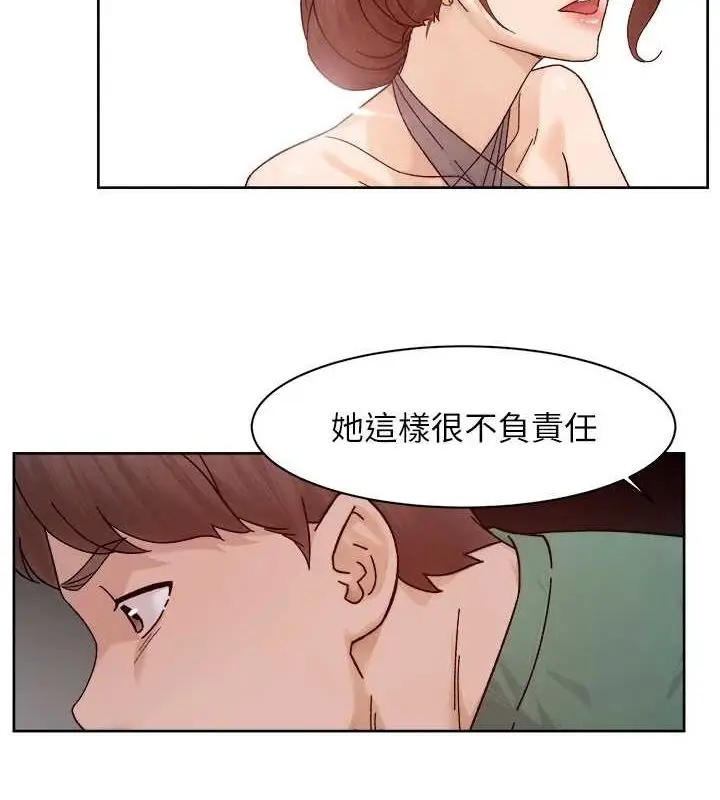 漫画《深层洁净达人》第22话第49张图