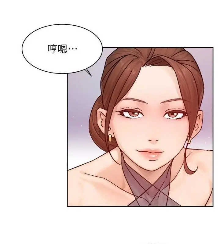 漫画《深层洁净达人》第22话第54张图