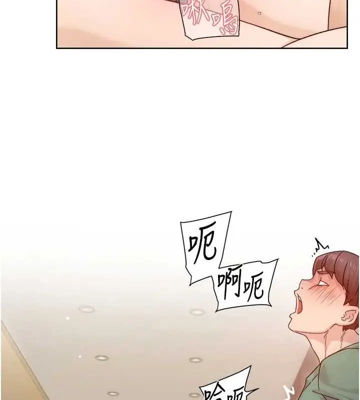 漫画《深层洁净达人》第22话第71张图