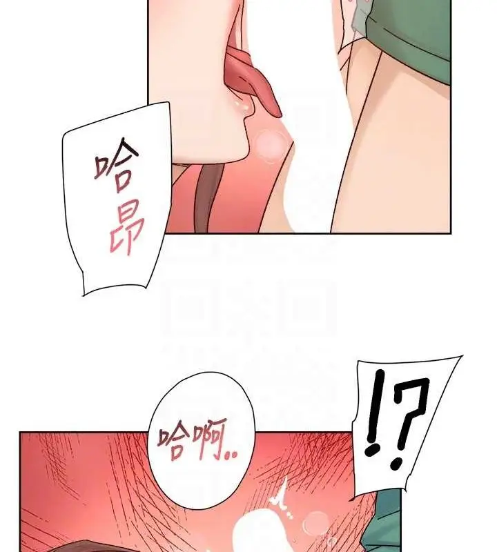 漫画《深层洁净达人》第22话第74张图