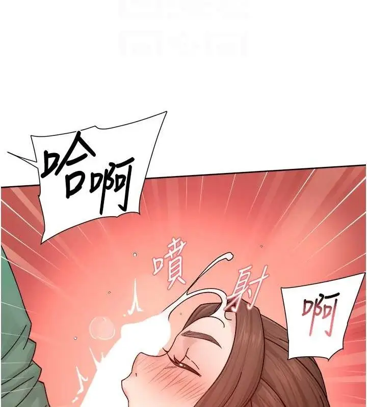 漫画《深层洁净达人》第22话第77张图