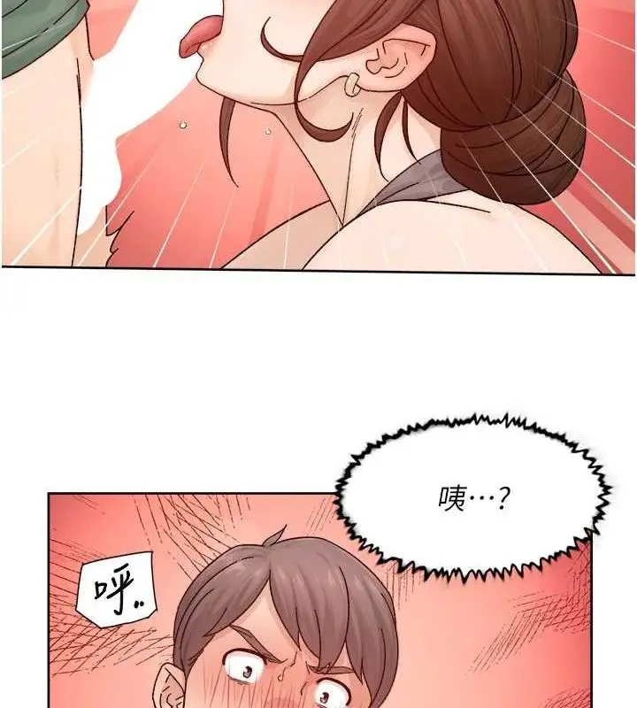 漫画《深层洁净达人》第22话第78张图