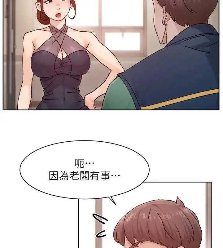 漫画《深层洁净达人》第22话第8张图