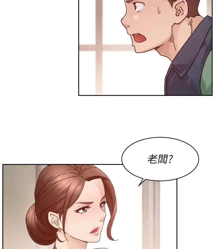 漫画《深层洁净达人》第22话第9张图