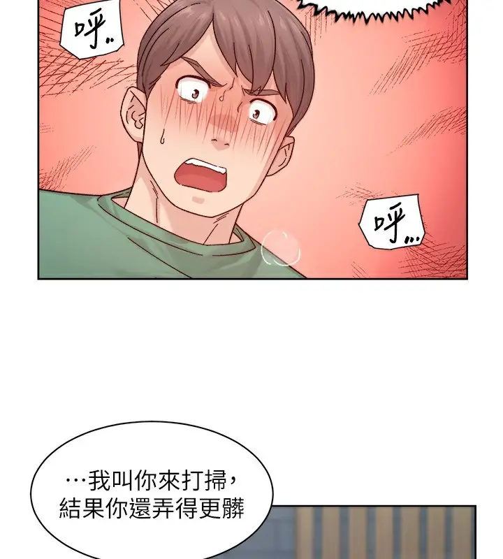 漫画《深层洁净达人》第23话第3张图