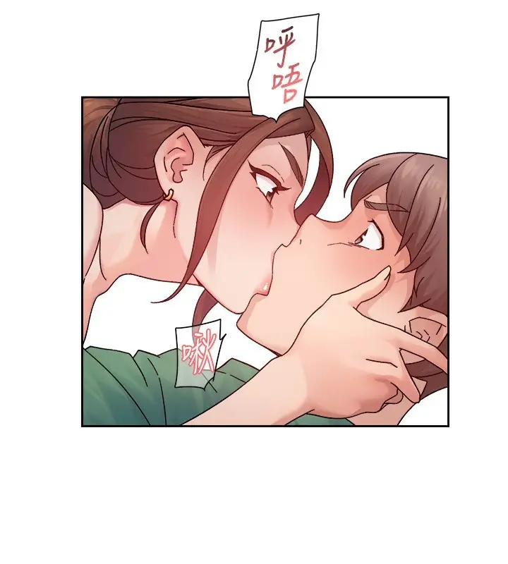 漫画《深层洁净达人》第23话第36张图