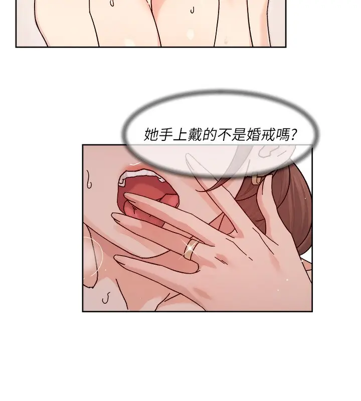 漫画《深层洁净达人》第23话第44张图