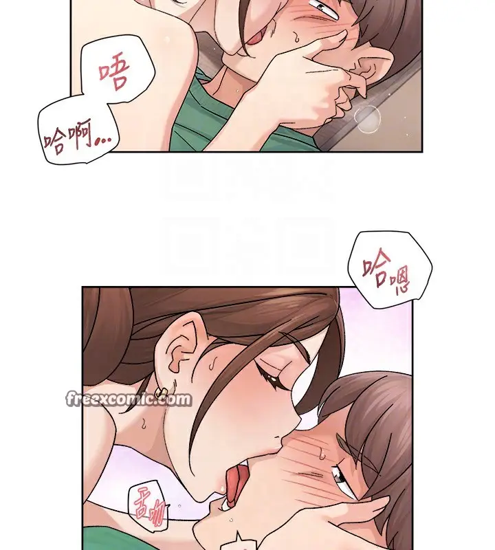 漫画《深层洁净达人》第23话第48张图