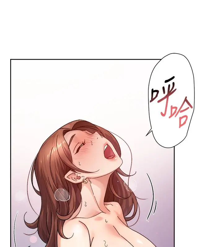漫画《深层洁净达人》第23话第71张图