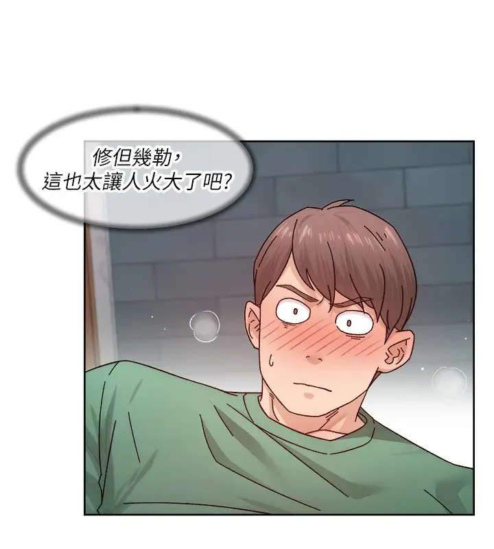 漫画《深层洁净达人》第23话第78张图