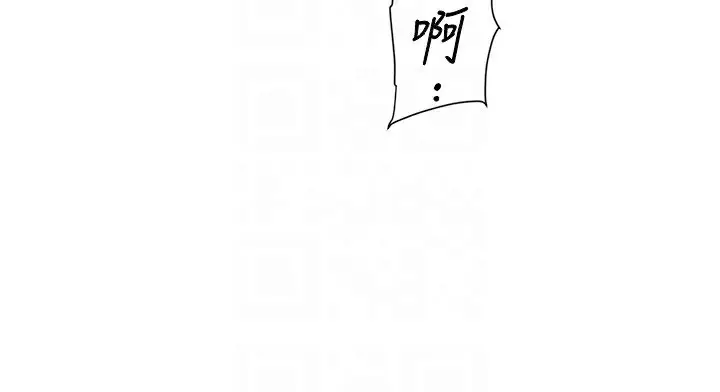 漫画《深层洁净达人》第23话第91张图