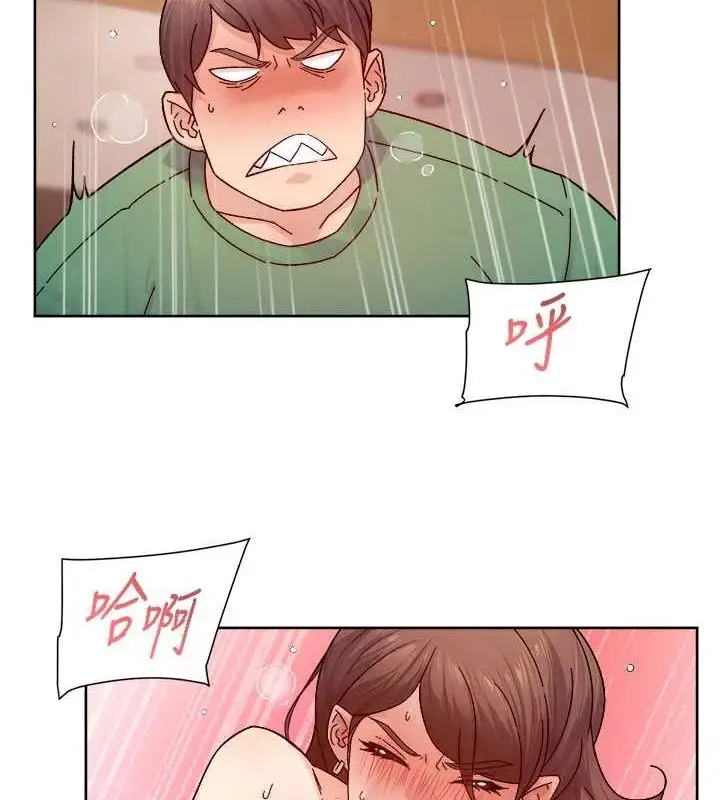 漫画《深层洁净达人》第24话第11张图