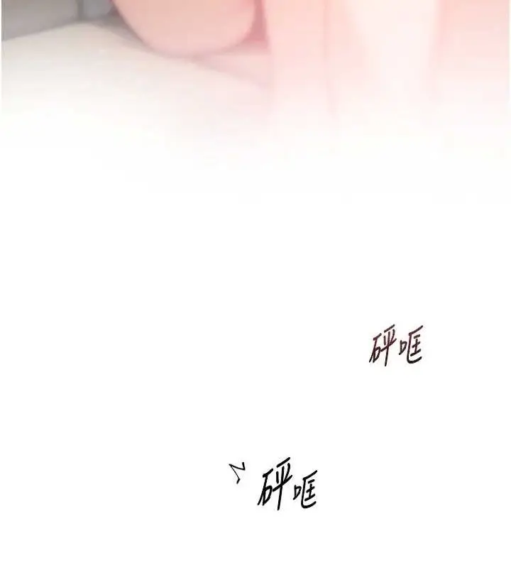 漫画《深层洁净达人》第24话第3张图