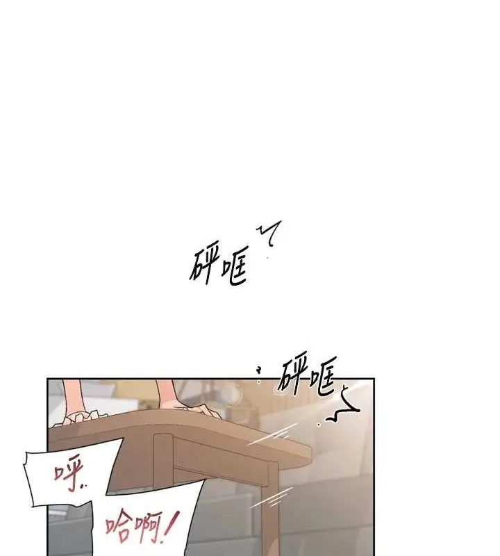 漫画《深层洁净达人》第24话第4张图