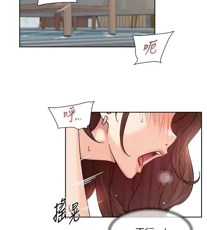 漫画《深层洁净达人》第24话第5张图