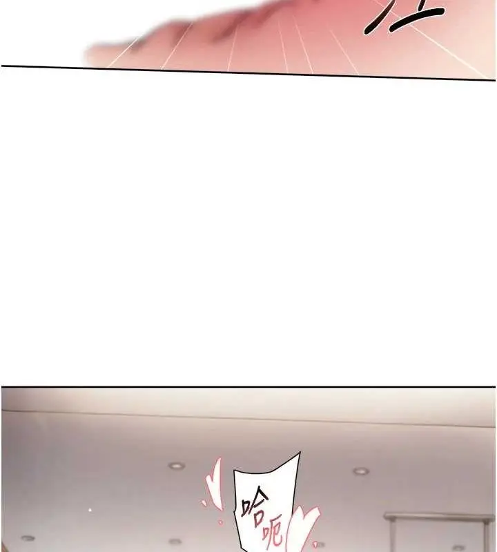 漫画《深层洁净达人》第24话第51张图