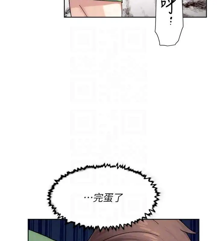 漫画《深层洁净达人》第24话第56张图