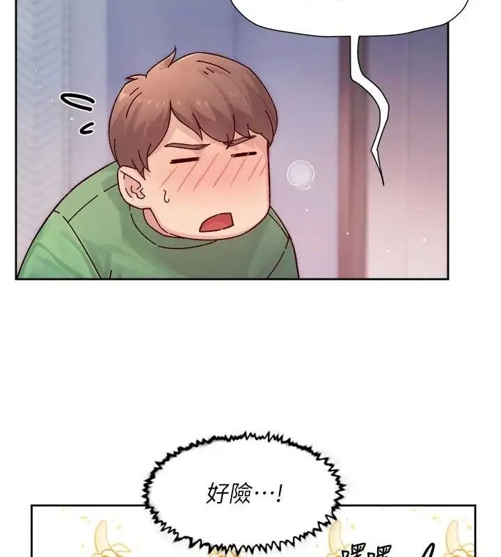 漫画《深层洁净达人》第24话第62张图