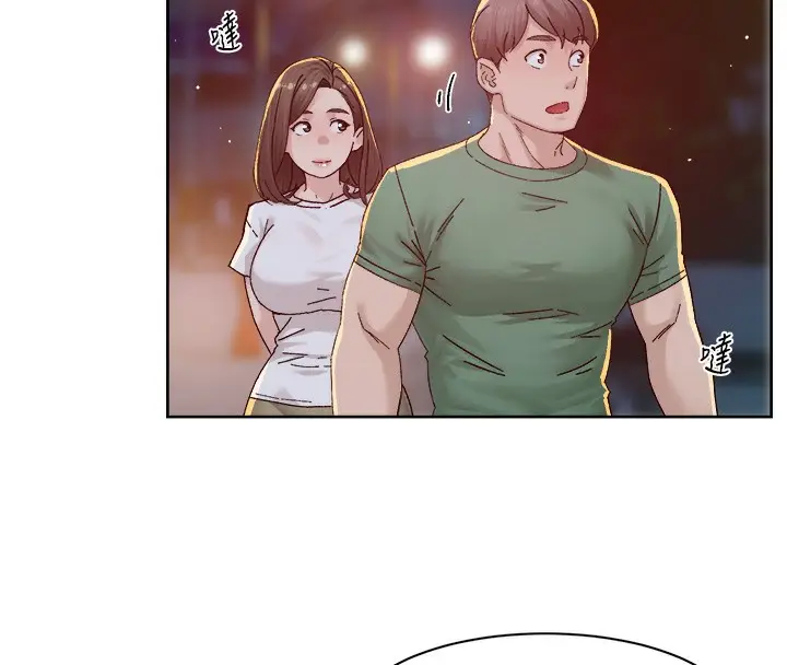 漫画《深层洁净达人》第26话第11张图