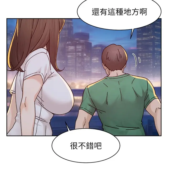漫画《深层洁净达人》第26话第12张图