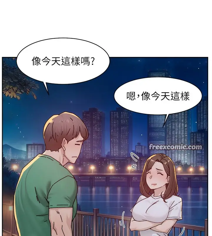 漫画《深层洁净达人》第26话第16张图