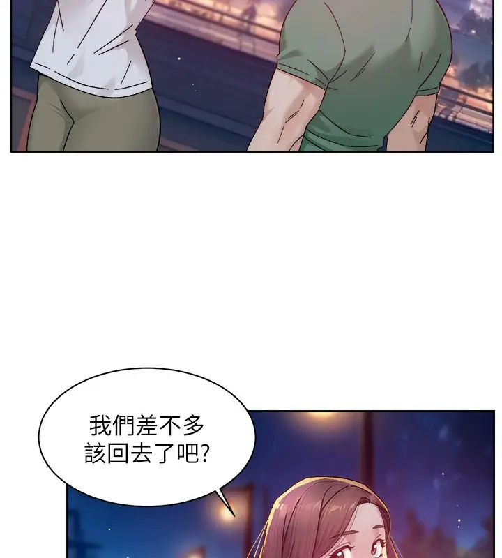 漫画《深层洁净达人》第26话第24张图