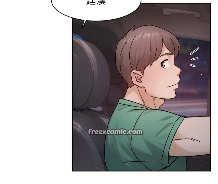 漫画《深层洁净达人》第26话第32张图