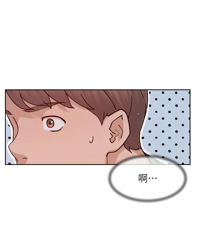 漫画《深层洁净达人》第26话第40张图