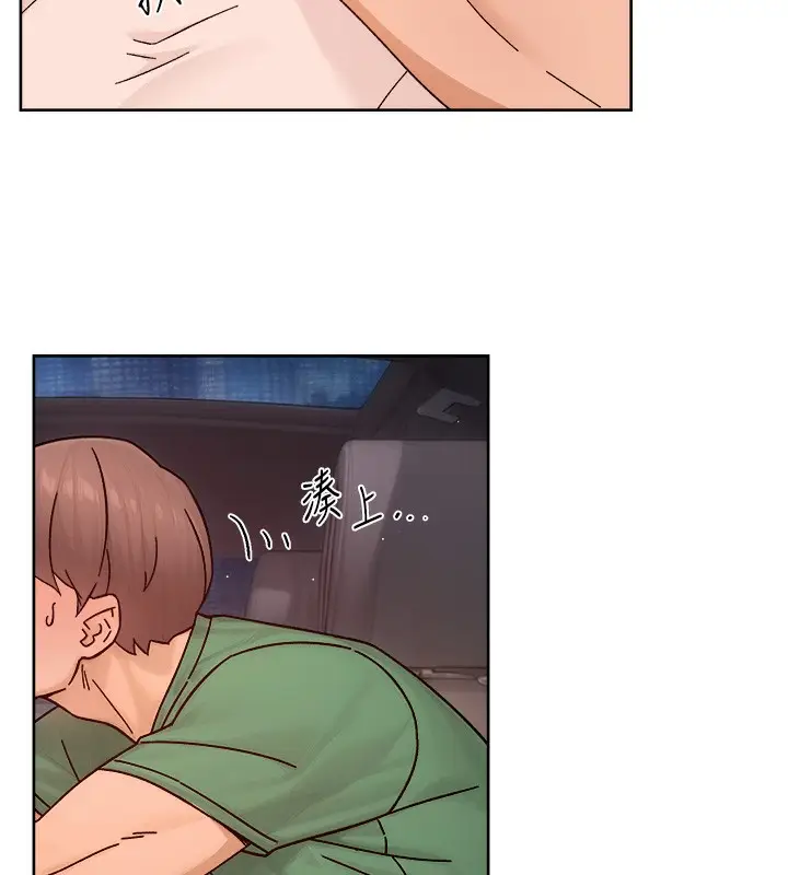 漫画《深层洁净达人》第26话第54张图