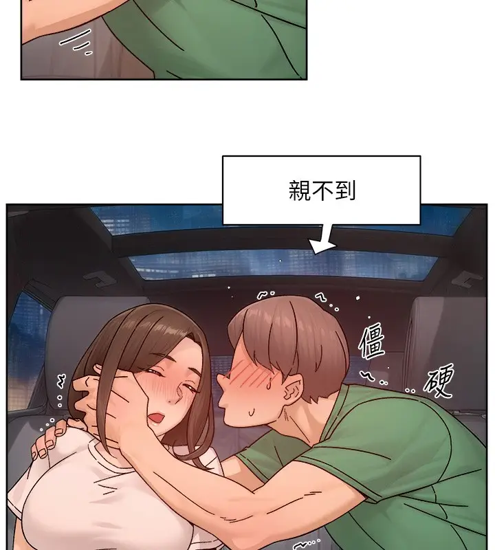 漫画《深层洁净达人》第26话第55张图