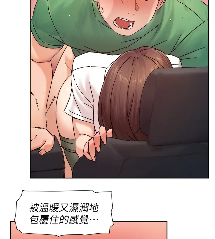 漫画《深层洁净达人》第26话第68张图